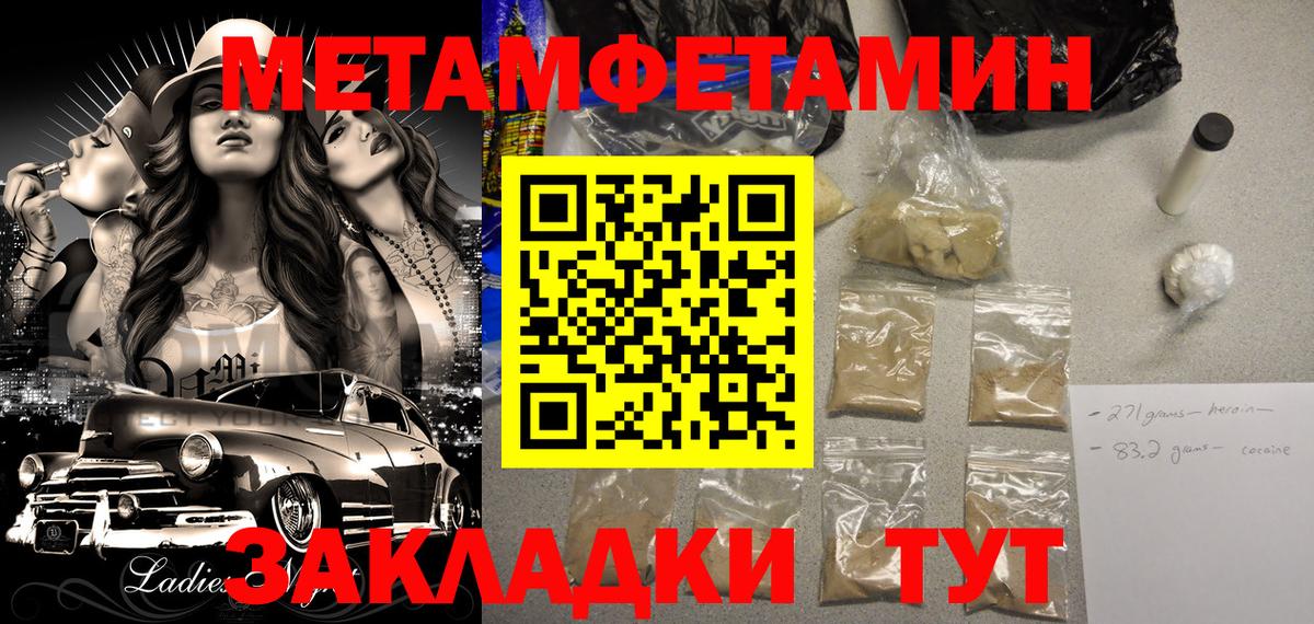 Амфетамин VHQ Балашов