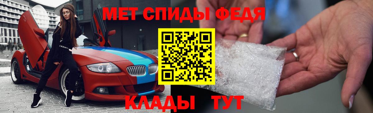 Балашов  АМФЕТАМИН  Вход с VPN  Amphetamine Premium 