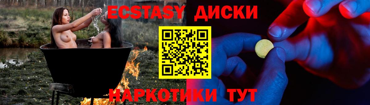 Балашов  darknet телеграм  ЭКСТАЗИ Punisher  Вход с VPN  ЭКСТАЗИ диски 