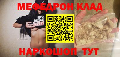 стафф Жуковский