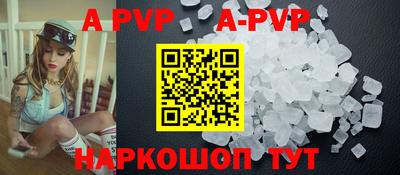стафф Жуковский