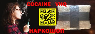 стафф Жуковский