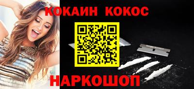 мефедрон мука Заводоуковск