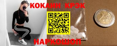 мефедрон мука Заводоуковск