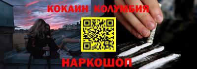 мефедрон мука Заводоуковск