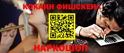мефедрон мука Заводоуковск