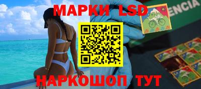 стафф Жуковский
