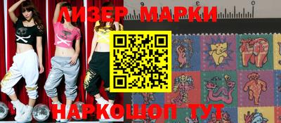 стафф Жуковский