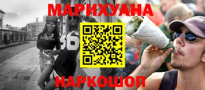 стафф Жуковский