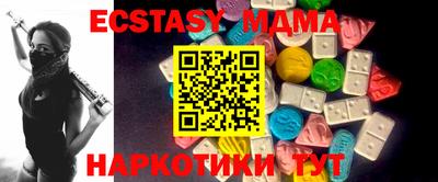 мефедрон мука Заводоуковск