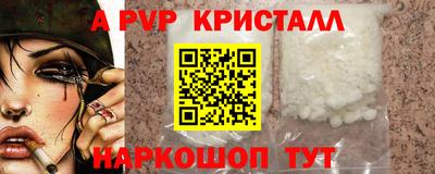 мефедрон мука Заводоуковск