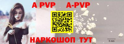 стафф Жуковский