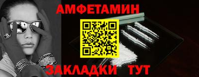 стафф Жуковский