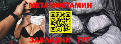 стафф Жуковский