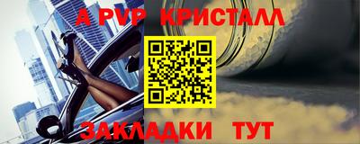 мефедрон мука Заводоуковск