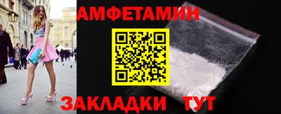 стафф Жуковский