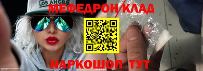 стафф Жуковский