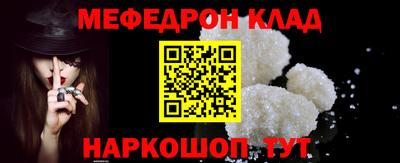мефедрон мука Заводоуковск
