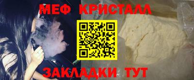 стафф Жуковский
