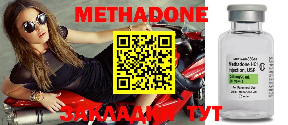 Балашов  ГАШ  Вход с VPN  Каннабис  Меф МЯУ МЯУ   КОКАИН  Купить наркотики  МЕТАМФЕТАМИН  Гашиш  MDMA 