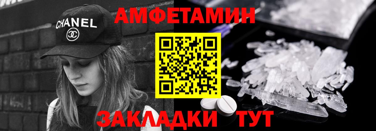 Балашов  МЕТАМФЕТАМИН Methamphetamine  Вход с VPN 