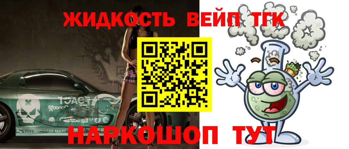 Балашов  ТГК Wax  Вход с VPN 