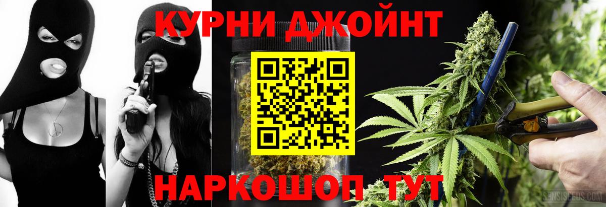Бошки Шишки SATIVA & INDICA  Вход с VPN  МАРИХУАНА Bruce Banner  Бошки марихуана ГИДРОПОН  Балашов 