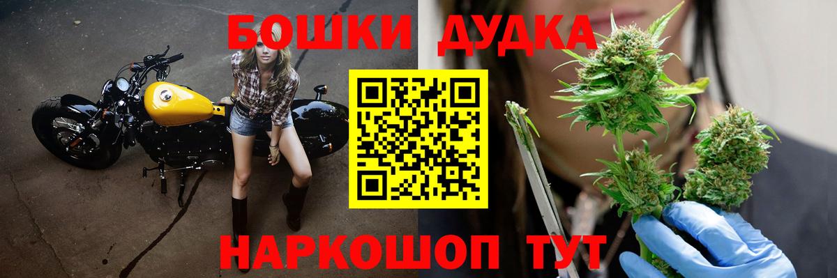 МАРИХУАНА сатива Балашов